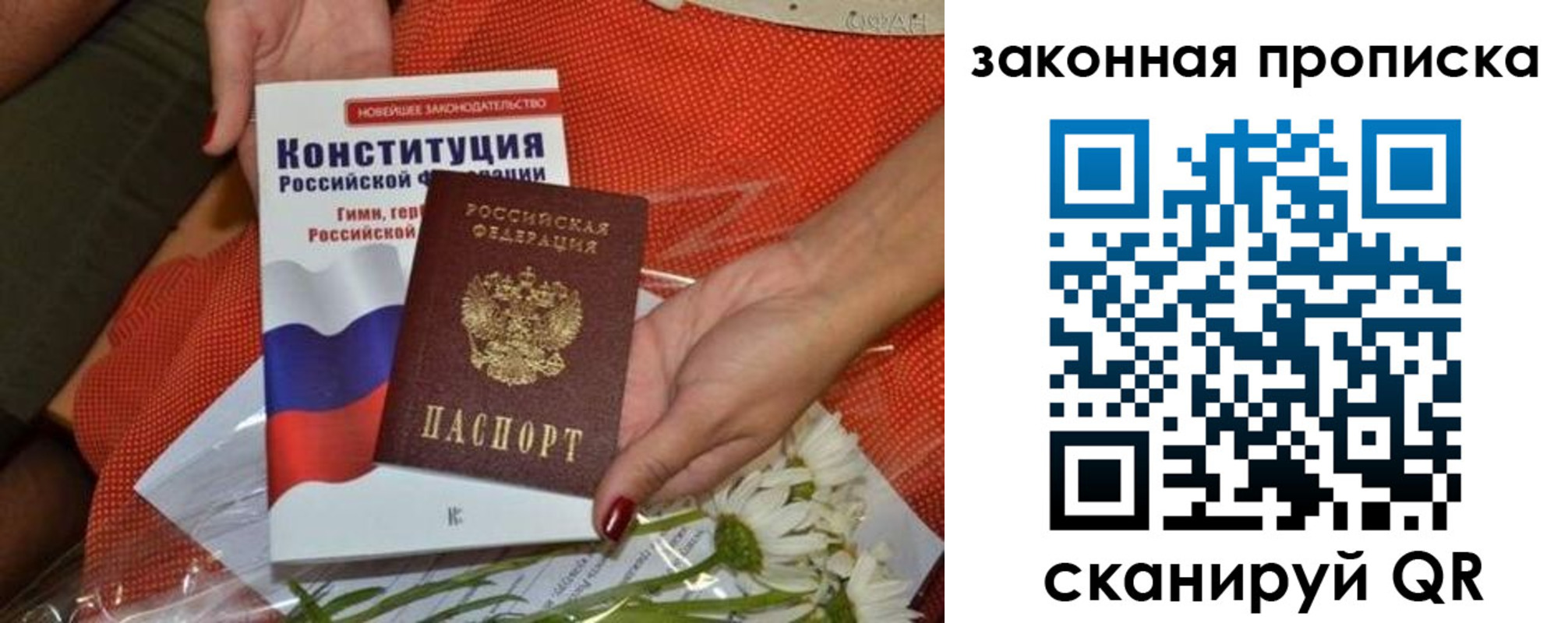 регистрация в Хилке