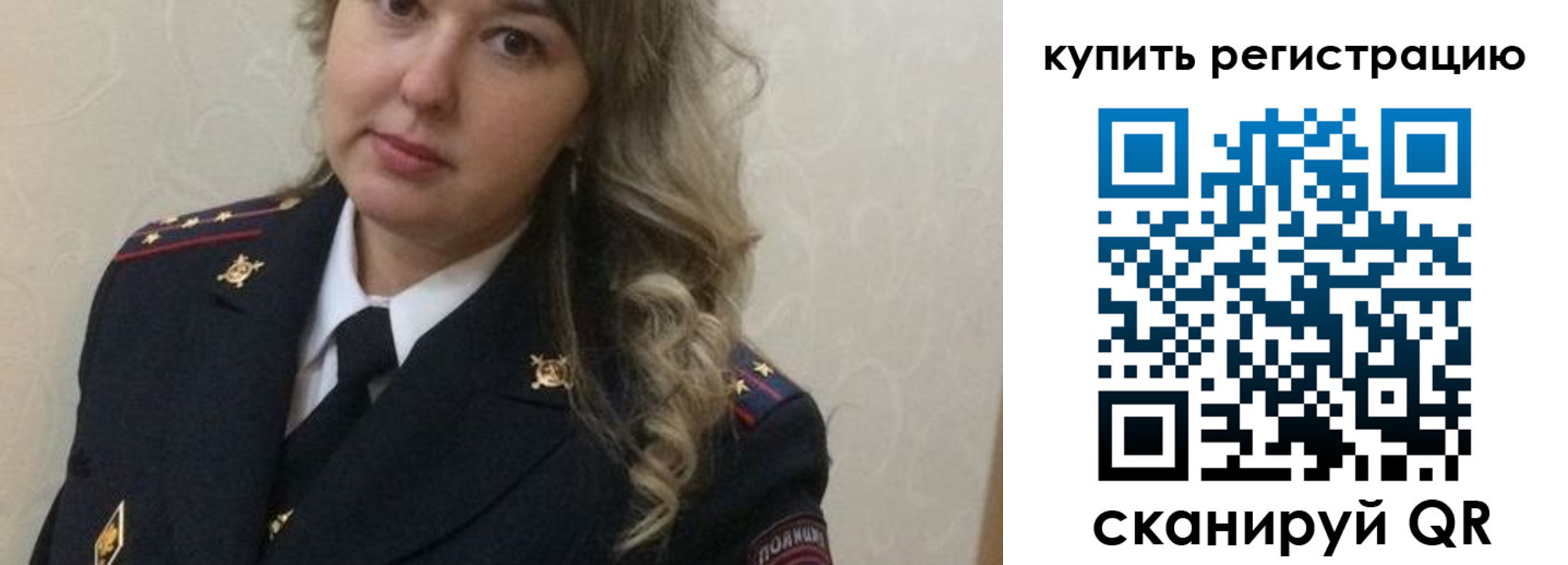 временная регистрация купить в Хилке